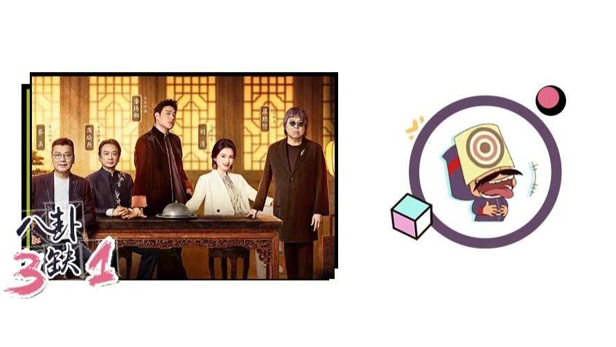 《食神·百厨大战》播出，今夏最下饭节目驾到！