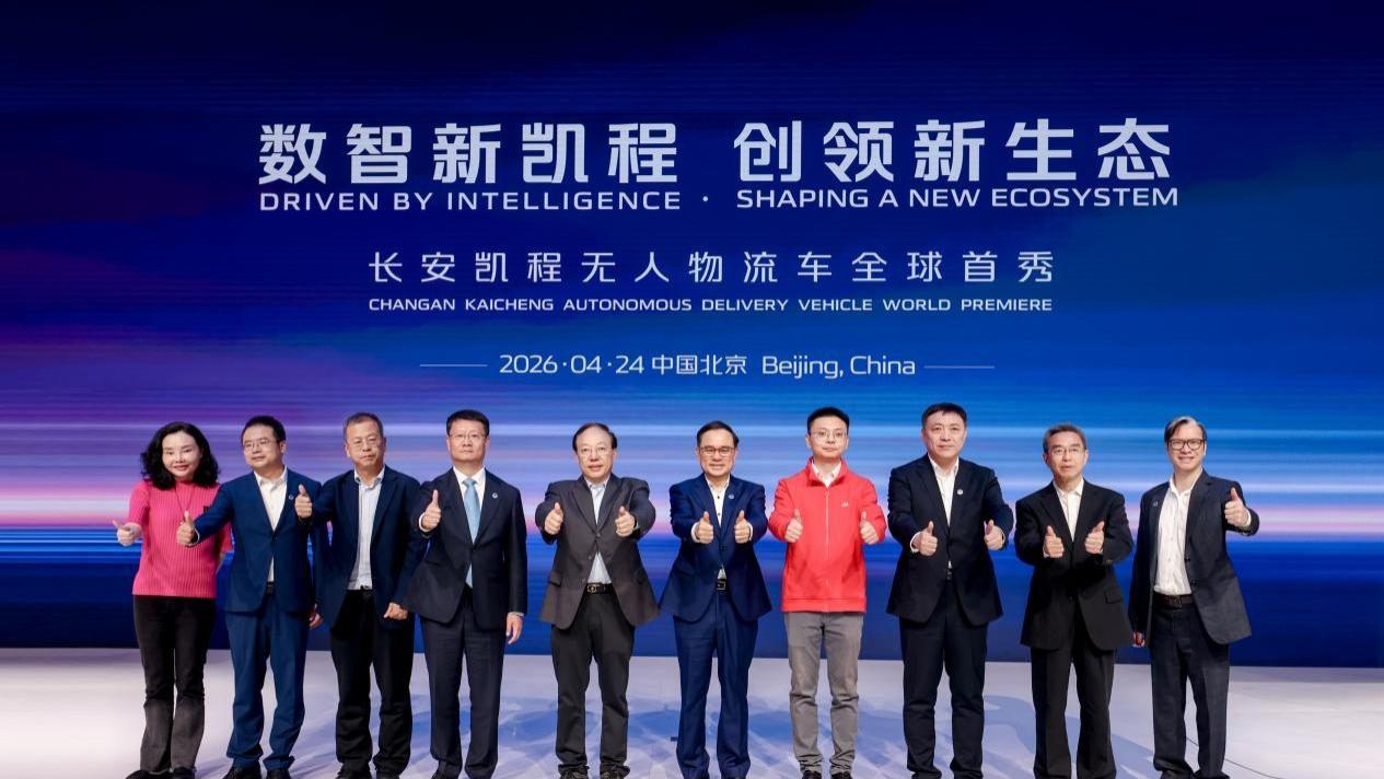 开局即王炸！国家队长安凯程Robovan给物流界一点硬核震撼