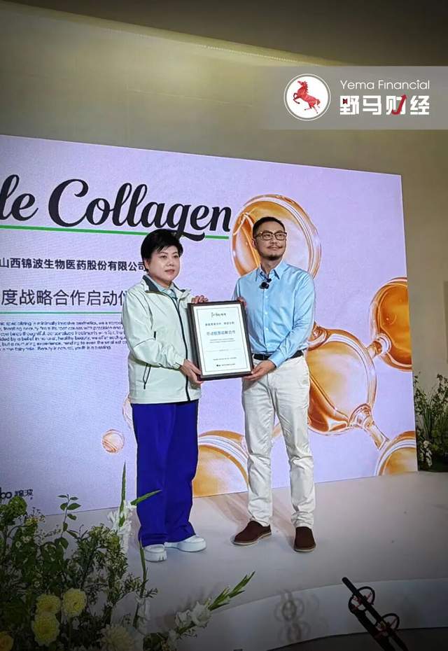 锦波生物、新氧翻脸后牵手，“山西女首富”难逃真香定律？