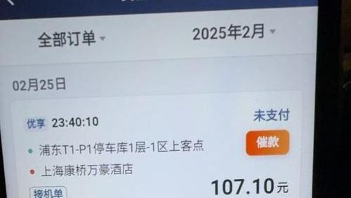 发了3.8万张证，只有1.3万司机，2026年网约车行业是彻底做不下去了？
