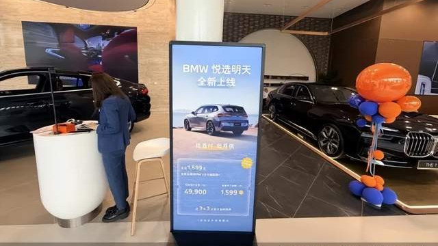 宝马这波“租”车操作，把我看愣了