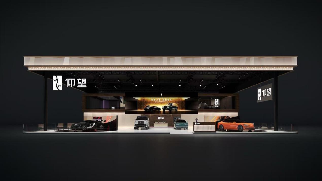 车展快讯: 比亚迪公布2026北京国际车展参展阵容