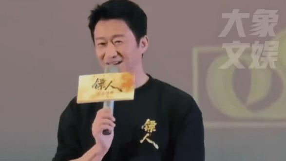 ​吴京郑州路演官宣《镖人》延期 致敬成龙打到底