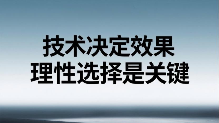 甲醛治理后反弹？揭秘质保时长与技术真相：组合分解法VS光触媒分解法！