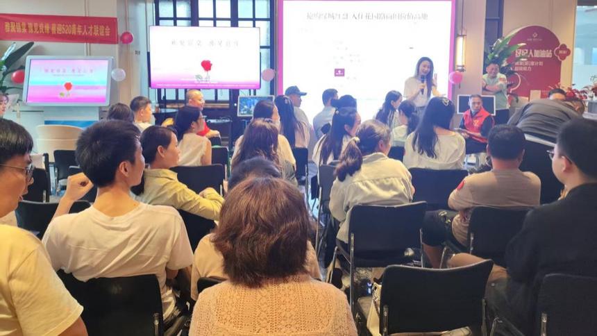 河南新市民：雅聚锦棠豫见良缘——喜迎520青年职工联谊会圆满落幕