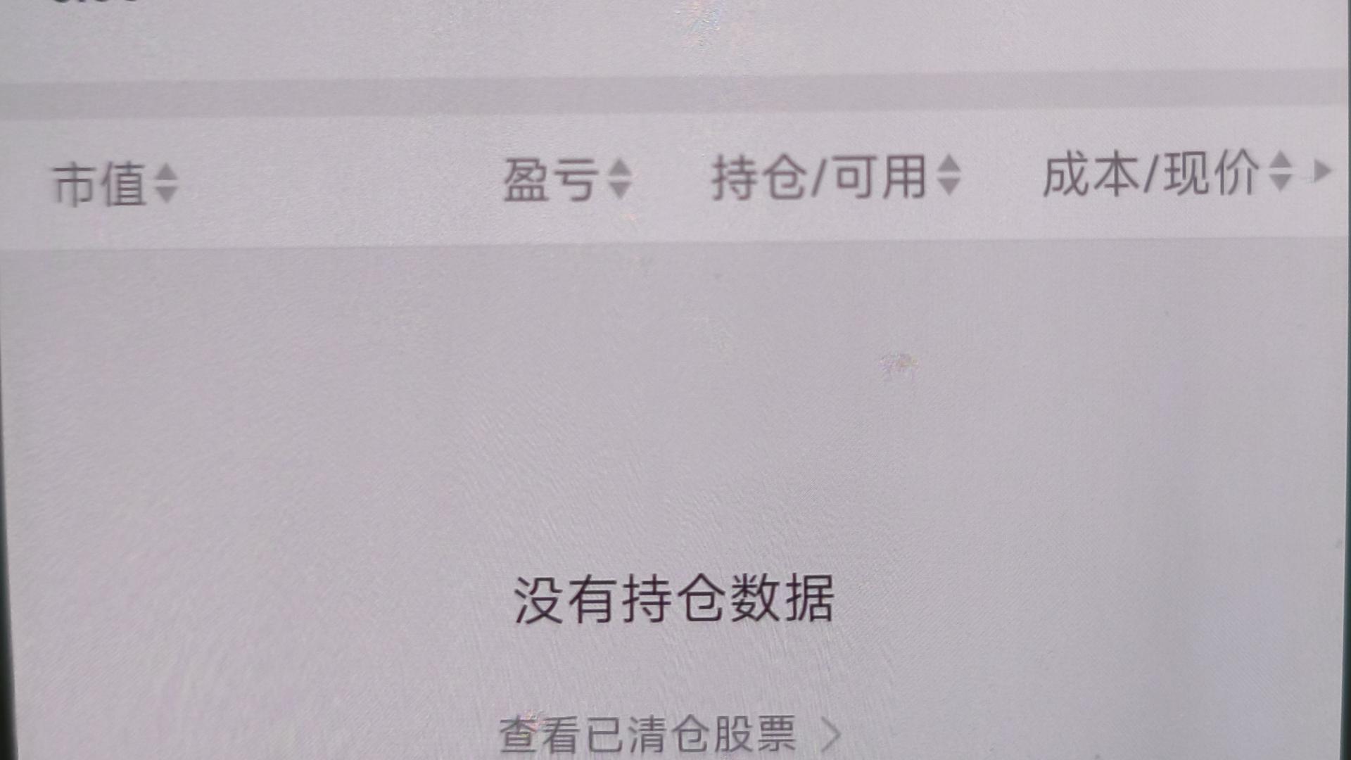 7月10日，还是没做。