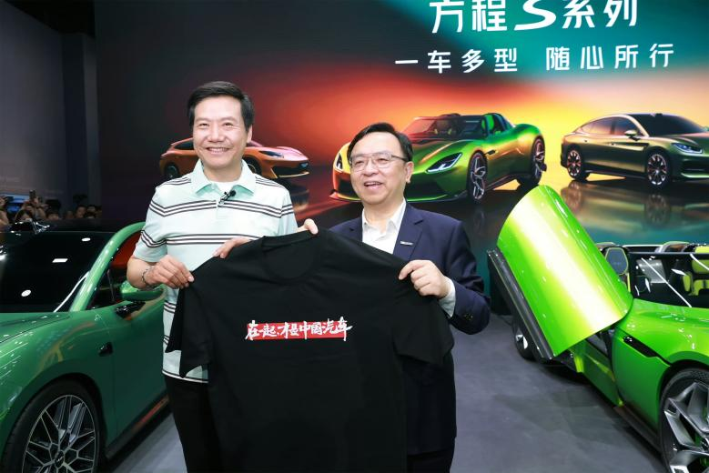 北京车展名场面不断，比亚迪缘何收获行业一致认可？