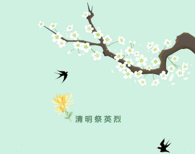 追寻•2026•清明祭英烈——解放教育集团参加朝阳区祭扫活动