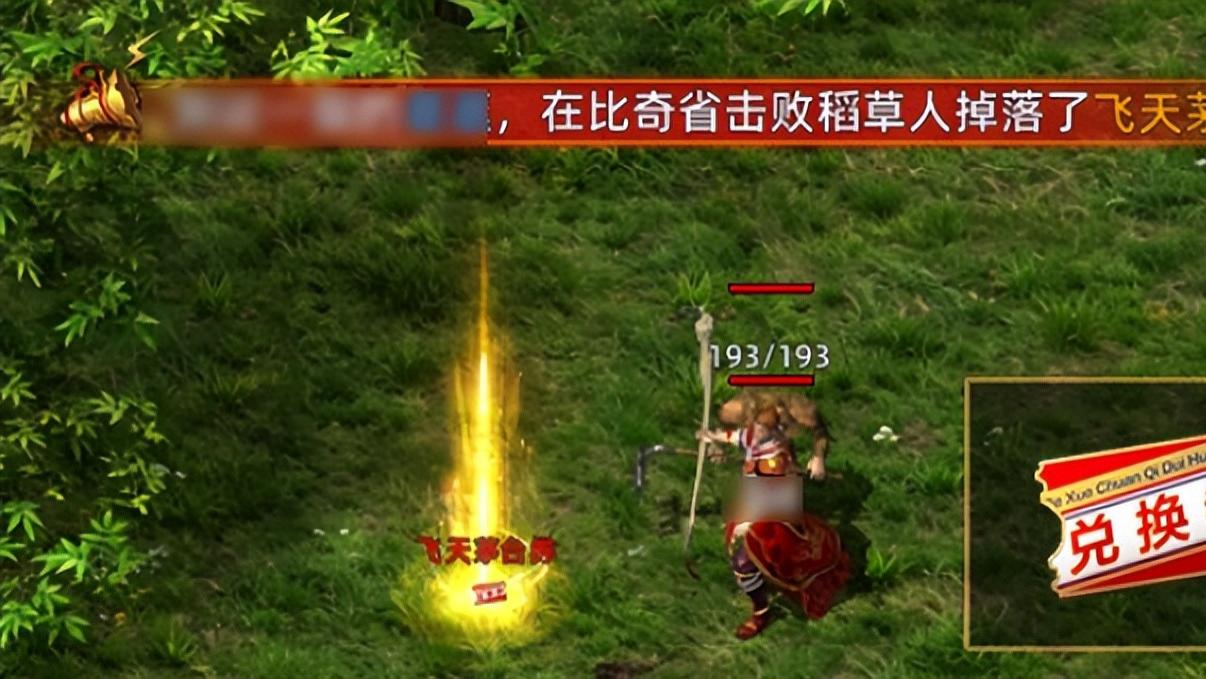 看比赛还得充会员？《传奇新百区合击-盟重神兵》会员钱自己挣