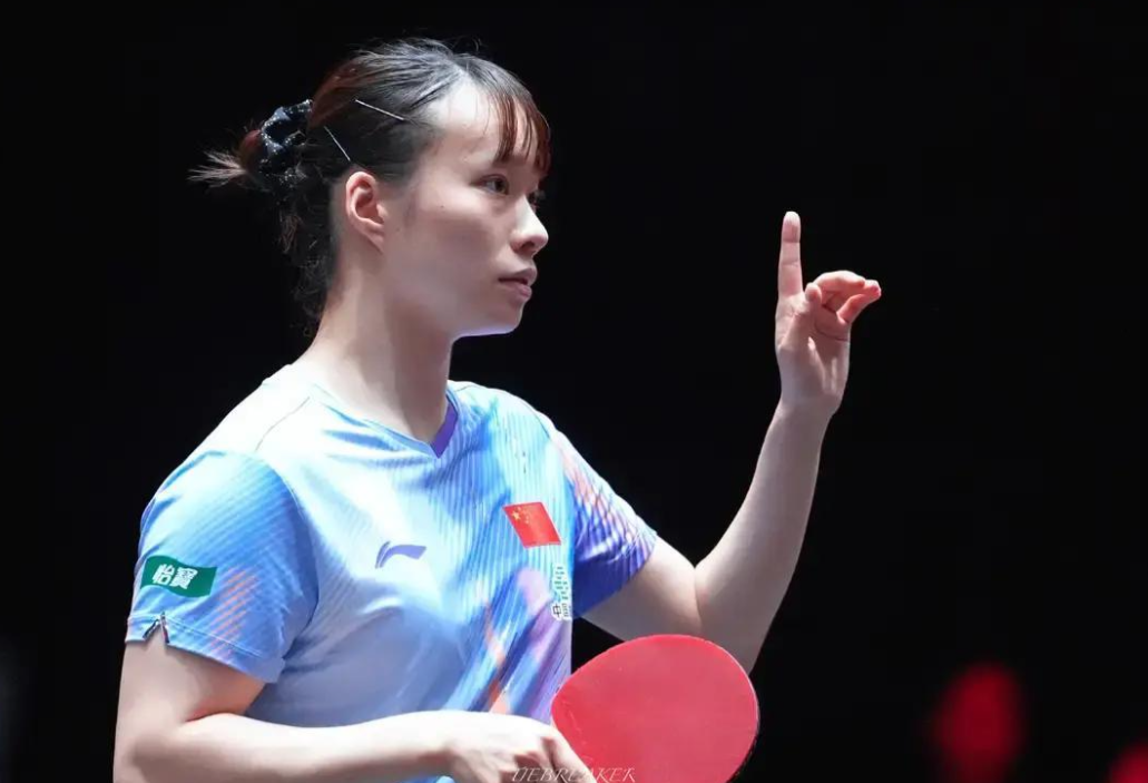 乒乓球重庆冠军赛，传来最新3个消息，国乒2胜1负
1、石洵瑶晋级女单16强
2、