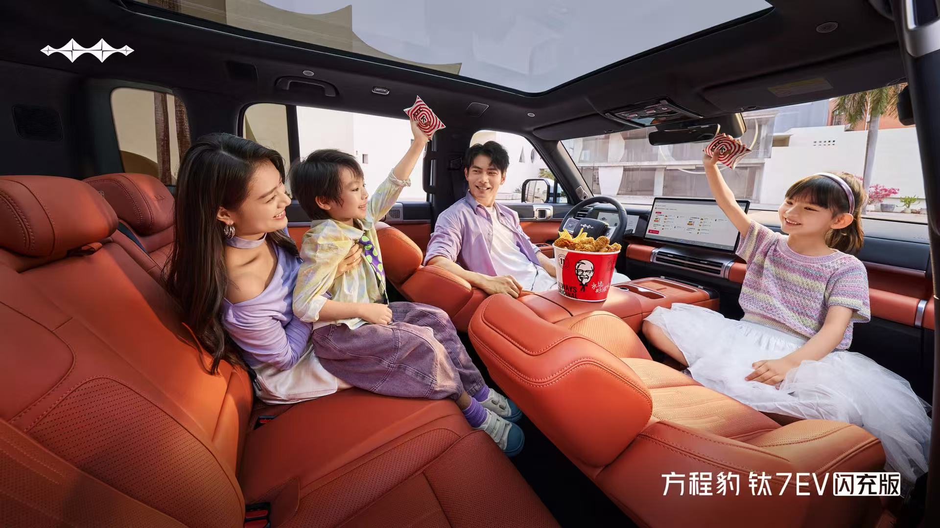 20万级755km续航+5分钟闪充，方程豹钛7EV这“大方盒”真香！

4月29