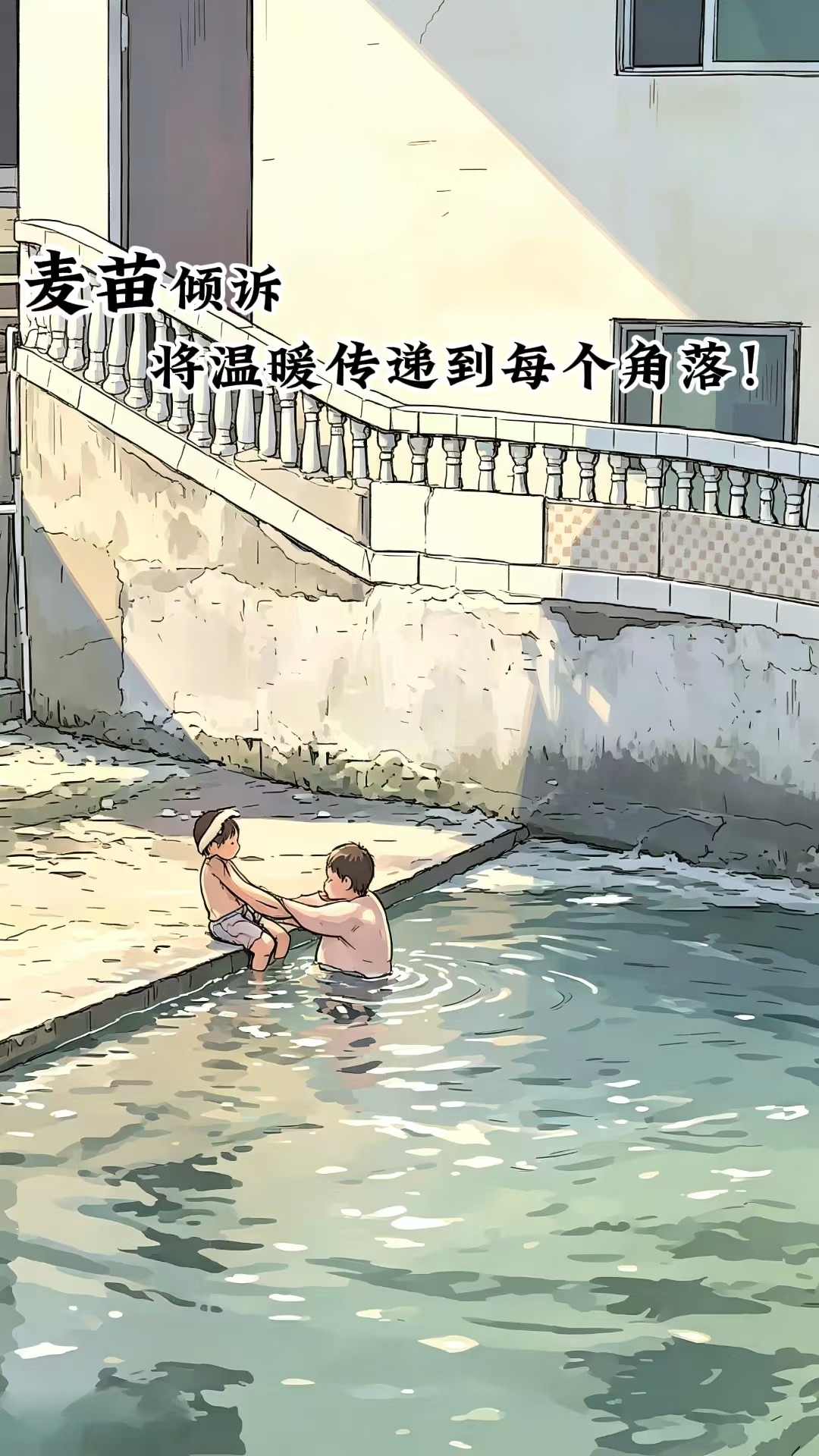 救人的意义从来不在于结果，在于你选择了靠近而不是远离。