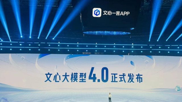 豆包不是国内第一个收费的 AI，百度文心一言才是真正的先行者！