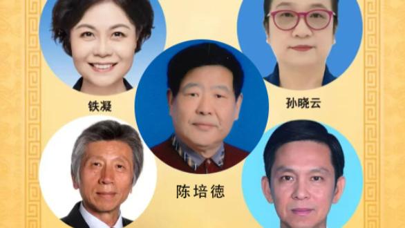 ​陈培徳——中国非遗文化传承人物
