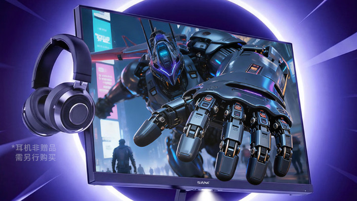 重新定义入门电竞屏4.0新标杆的盛色N50 PRO7 500出头就能得到.