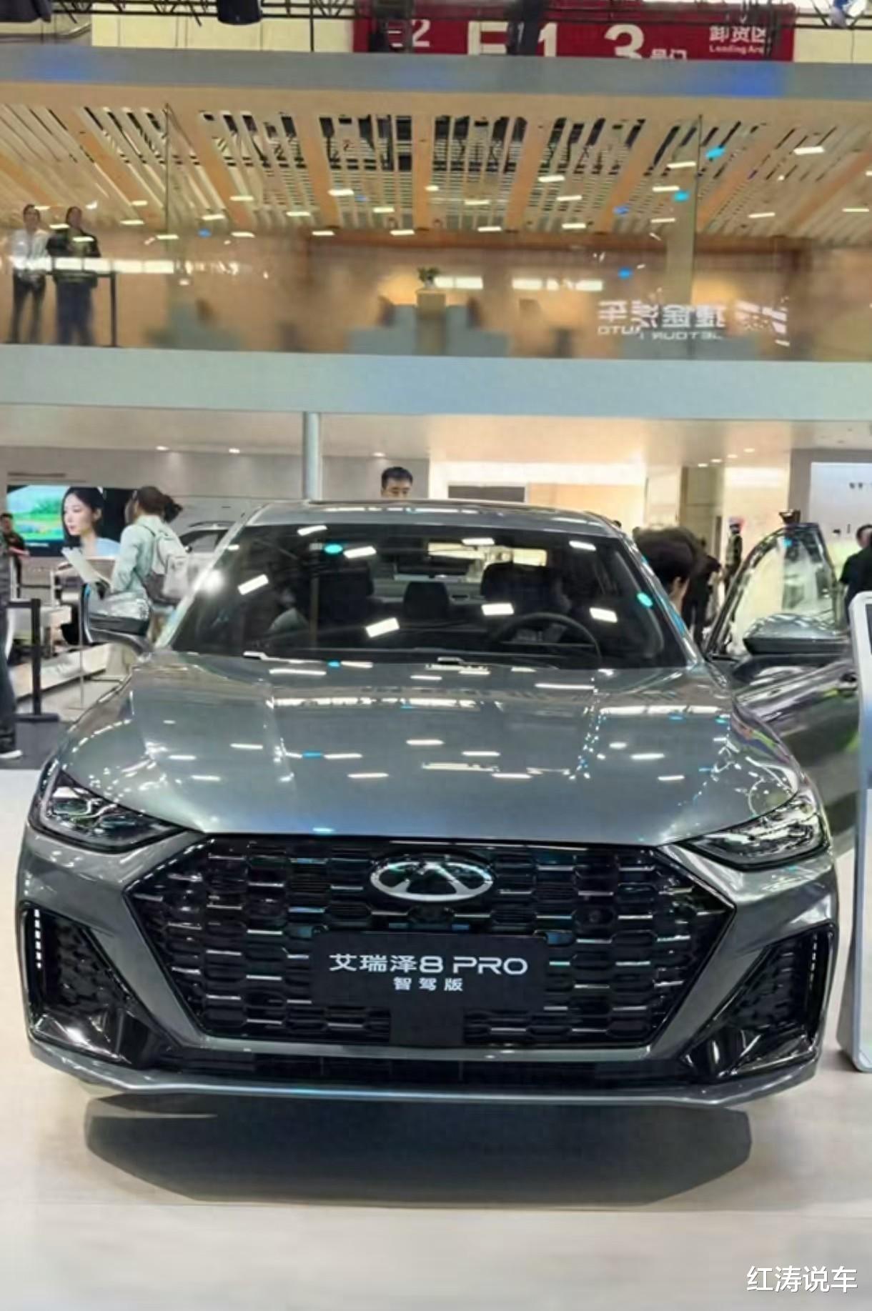 艾瑞泽8 PRO智驾版亮相，配猎鹰500+8255芯片，百公