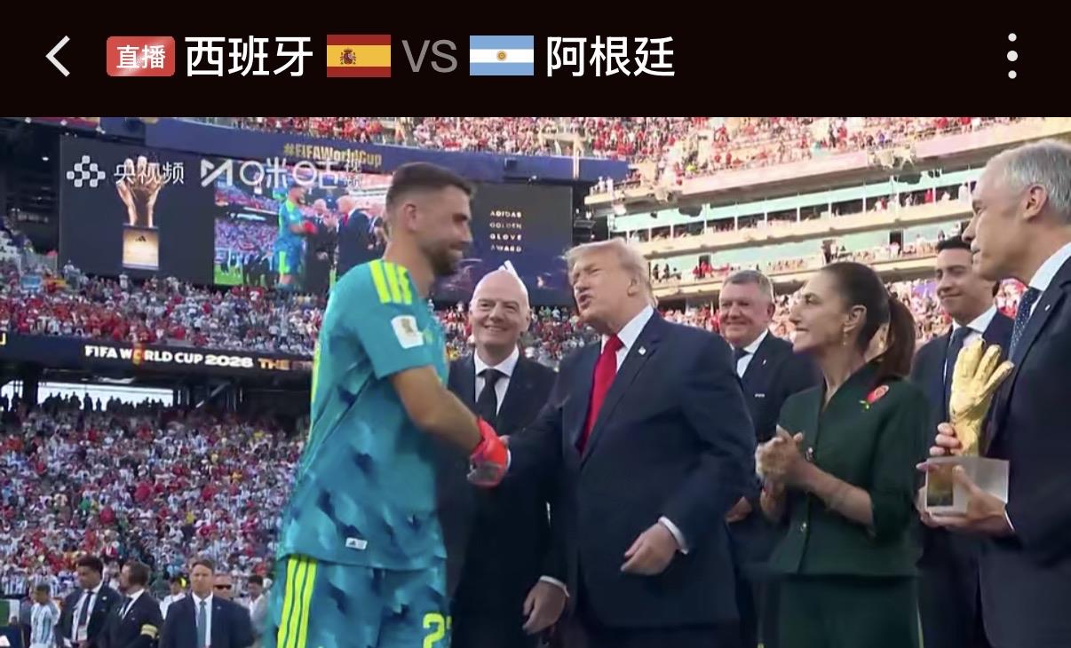 世界杯颁奖典礼上，这些门将与美国总统特朗普握手都不摘手套吗？都没有人介意戴手套握