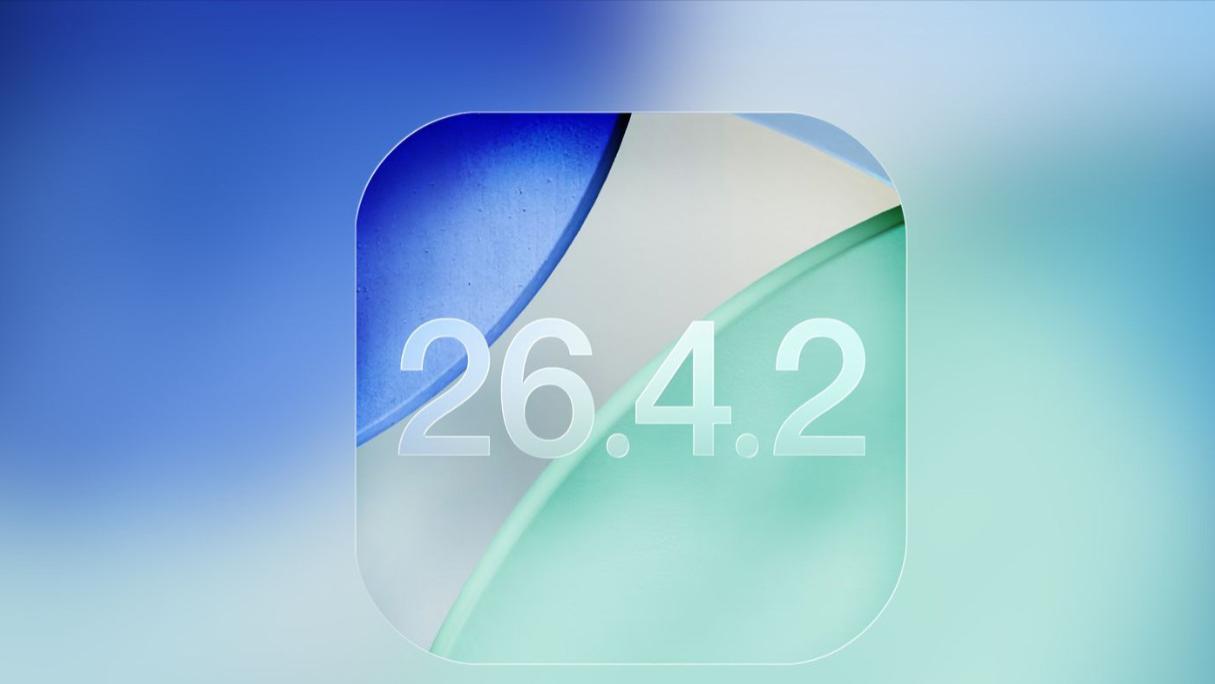 iOS 26.4.2系统更新耗电、闪退状态回馈与统计专区！