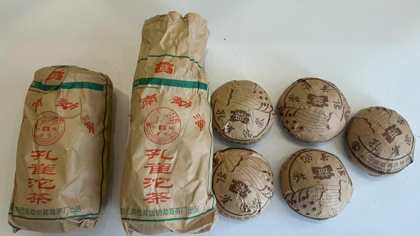 2003年大益孔雀青沱，同年班章孔雀孪生款，经典布朗韵味
