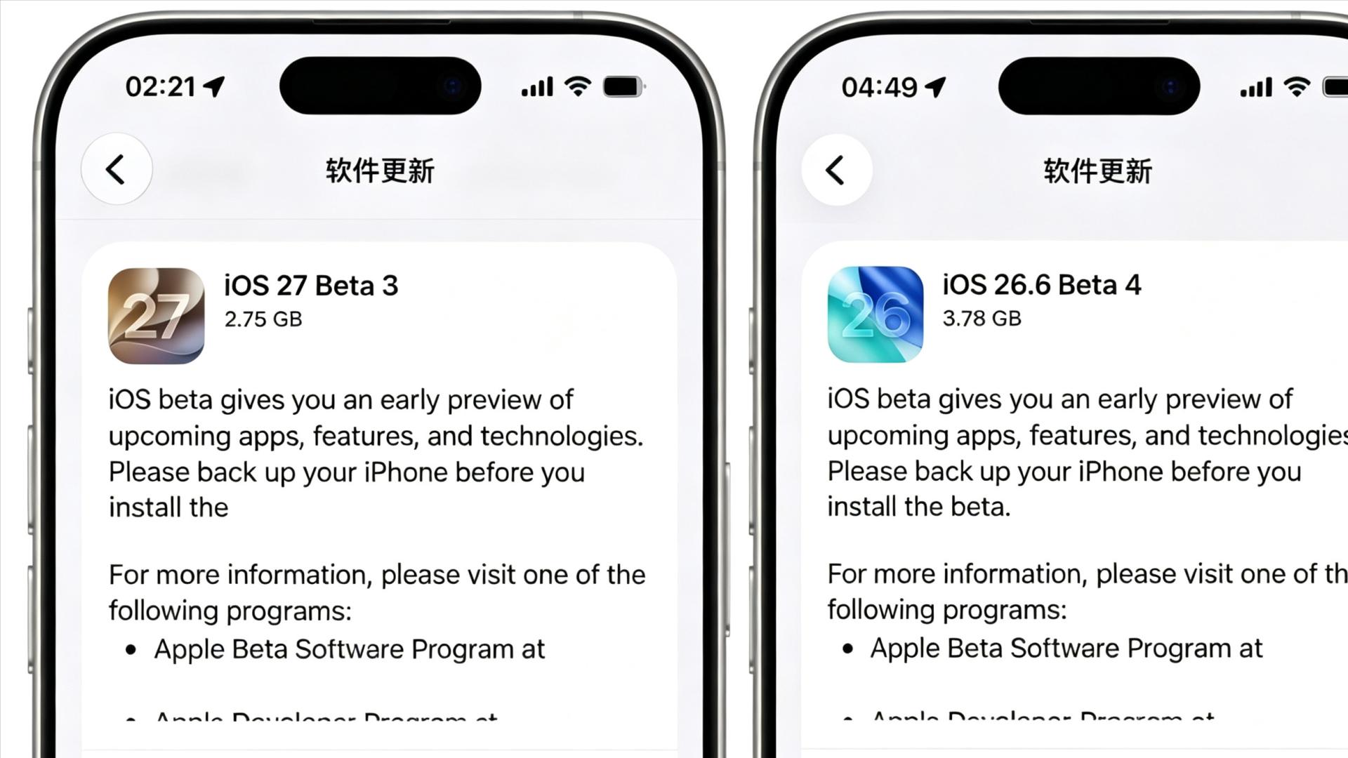 苹果发布双系统版本更新！