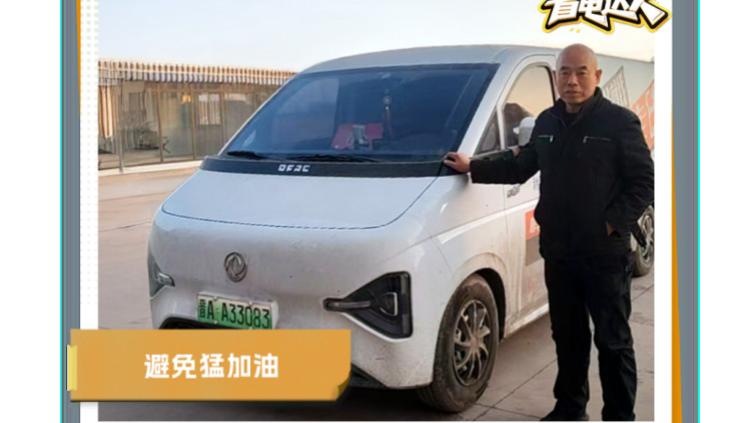 东风睿立达省电达人故事系列 VAN中选一：精明之选，实力为先