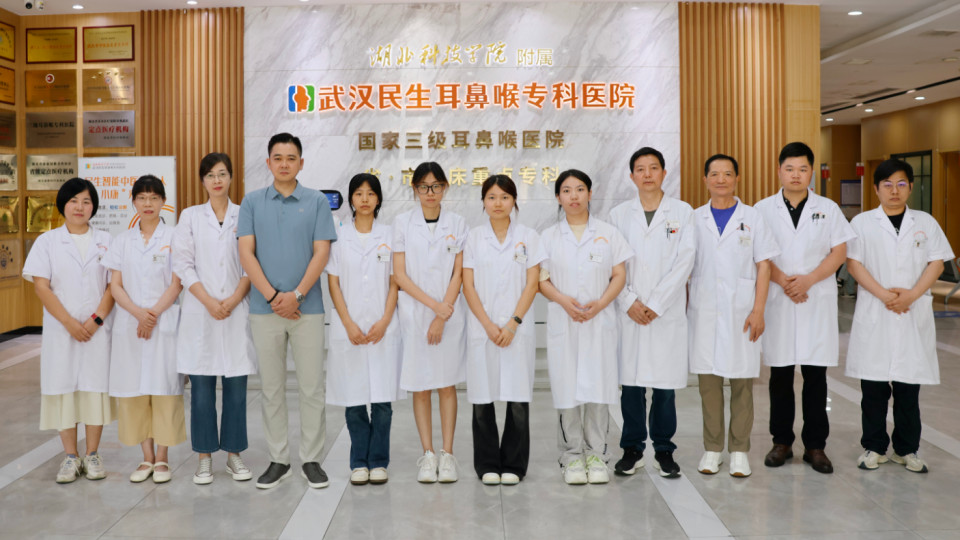 临床赋能医学教育——武汉民生耳鼻喉专科医院举行湖北科技学院见习生见面会