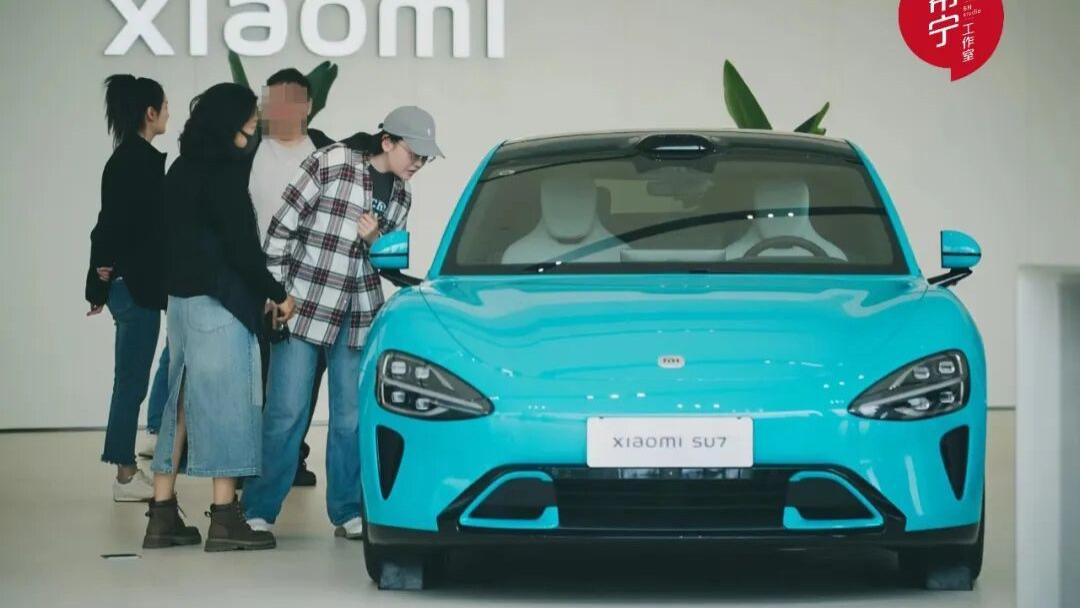 00后在小米店卖汽车，核心是服务，最怕被投诉