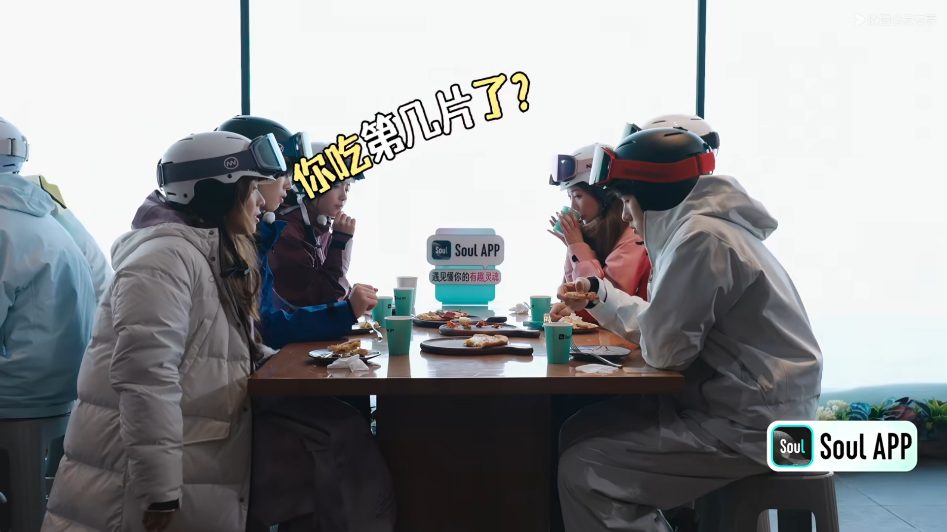 不对等的恋爱！《怦然心动20岁5》粥粥只把胡祎阳当备选，胡祎阳却付出了真心！