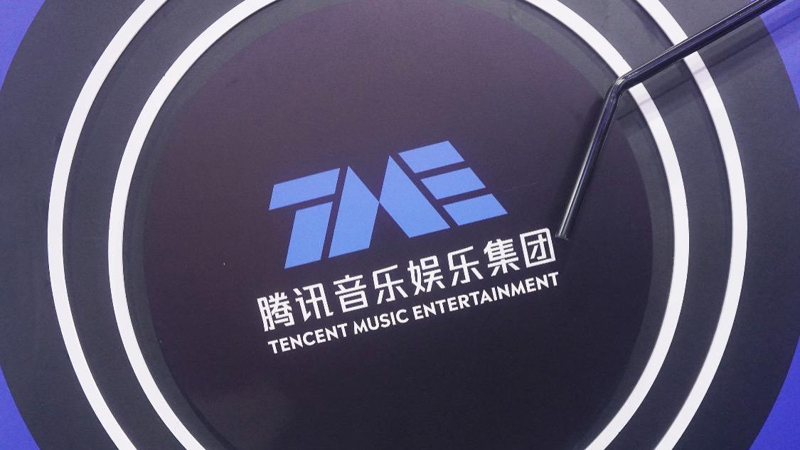 209亿买锅“夹生饭”，TME为什么咬紧牙关也要上？