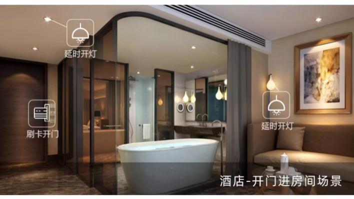 多路触控更灵活：电容开关面板1/2/3/4路，支持WIFI/RS485