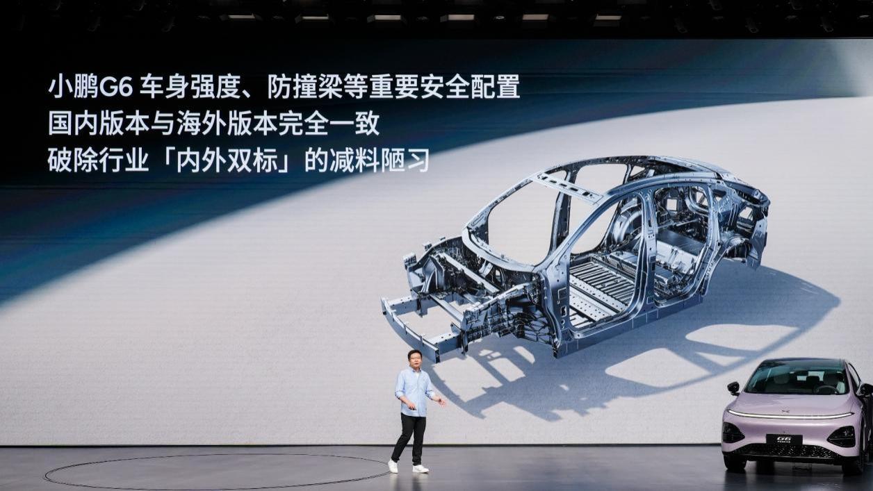 18.68万元起售！小鹏G6超级增程重磅上市，六项全能 一步到位打造国民车