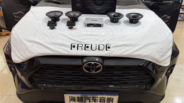 丰田RAV4汽车音响升级弗莱德FDK-165两分频+ODIR  DSP功放——泉州海林