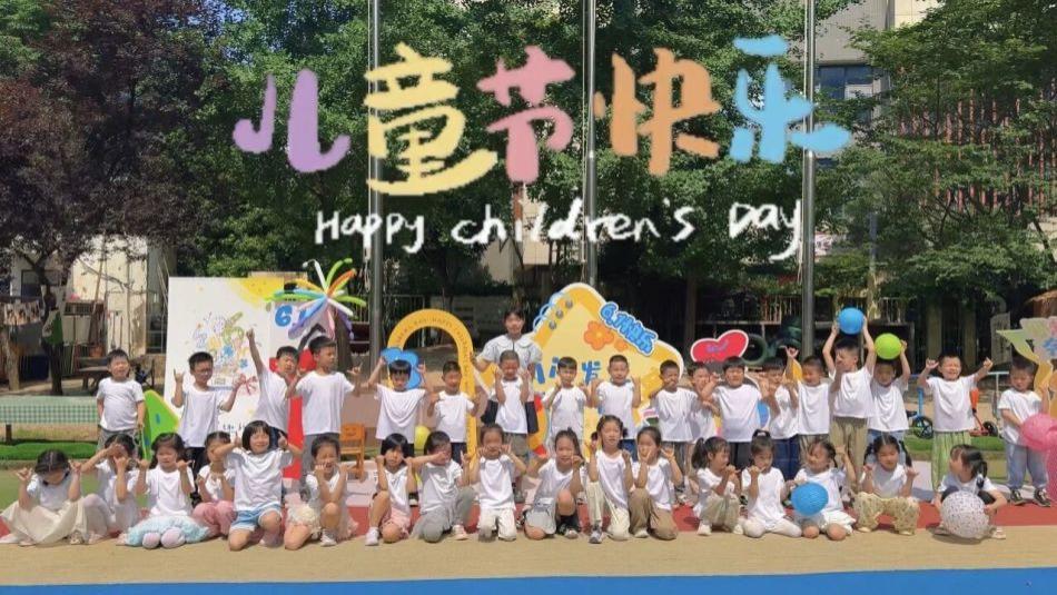 万婴格林生态幼儿园六一儿童节活动：童趣六一 零食狂欢