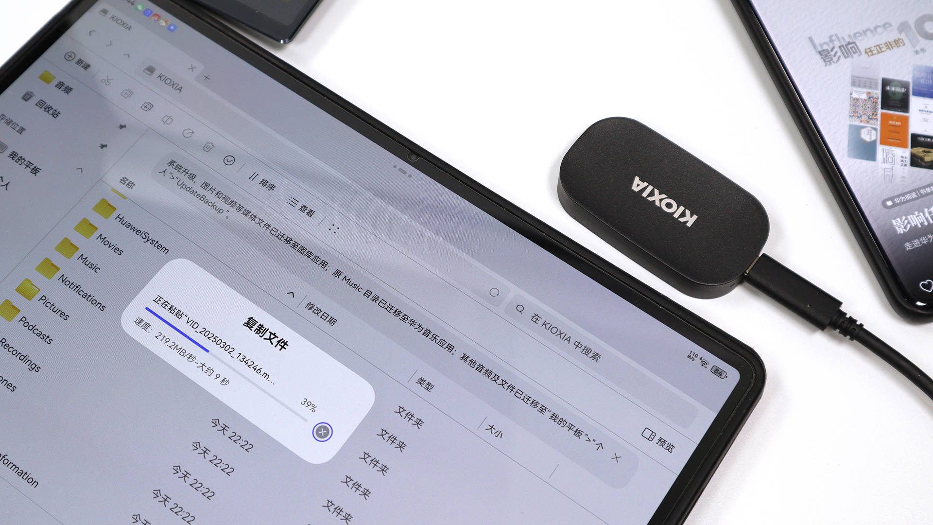 移动办公与视频创作场景下的户外存储解决方案——铠侠XD20移动固态硬盘简评