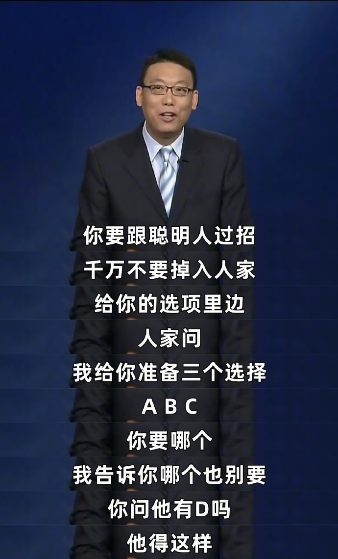 小的时候不懂，原来百家讲坛是真的在教东西 ​

