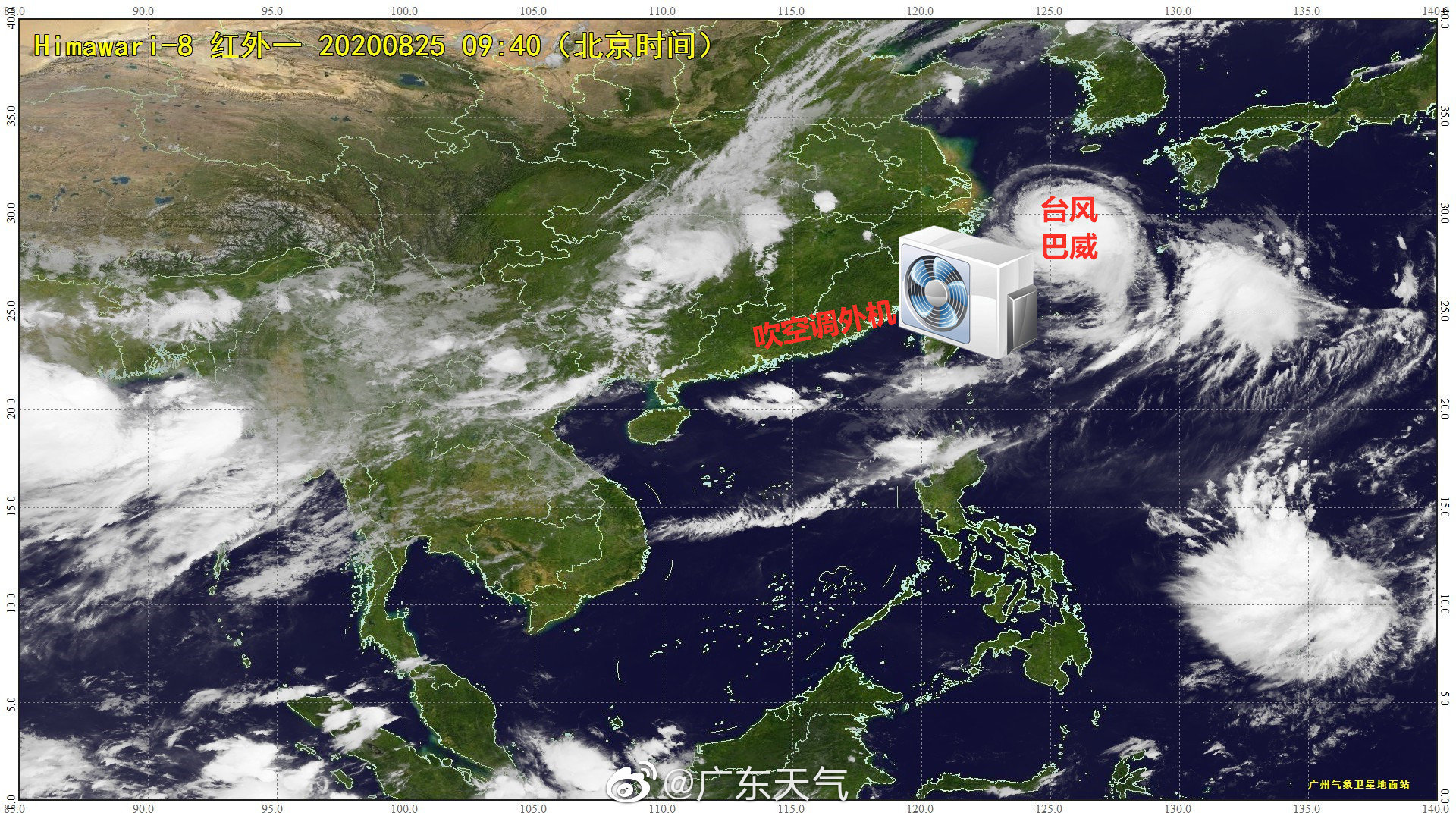 台风“巴威”逼近，上海中心千吨阻尼器现明显摆动。