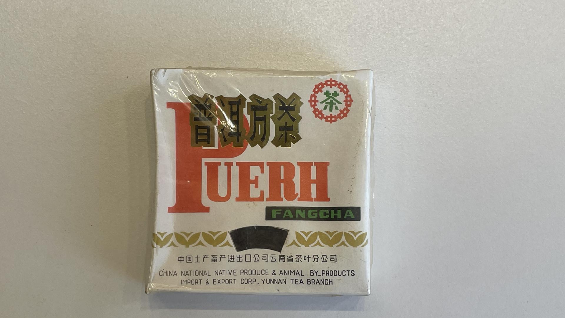 92方砖11月版独家拆解：5位电话+侧标小票，真品细节一眼辨