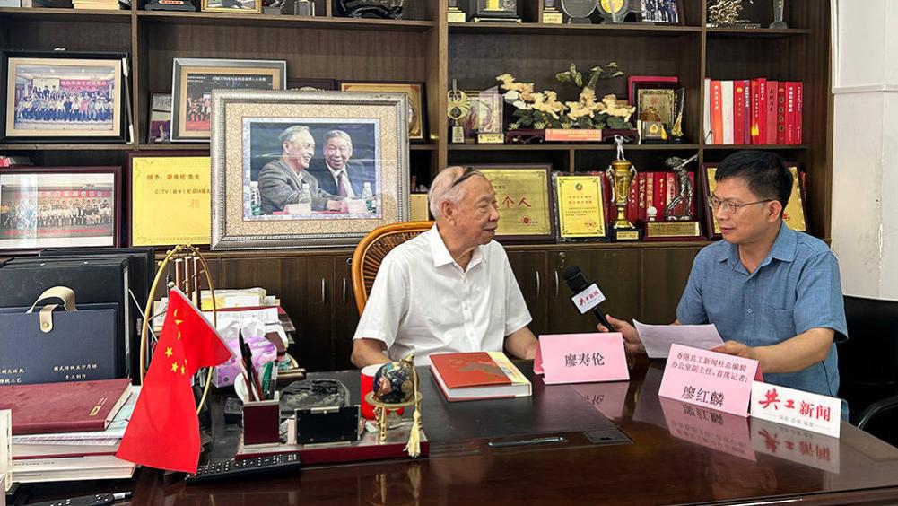风雨访“香翁”，妙笔著“丹心”——共工新闻社专访“广东省沉香特色小镇”创建人廖寿伦
