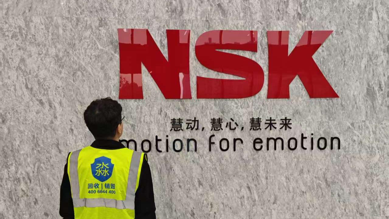 文件硬盘数据销毁对OpenClaw的深远意义及积极作用