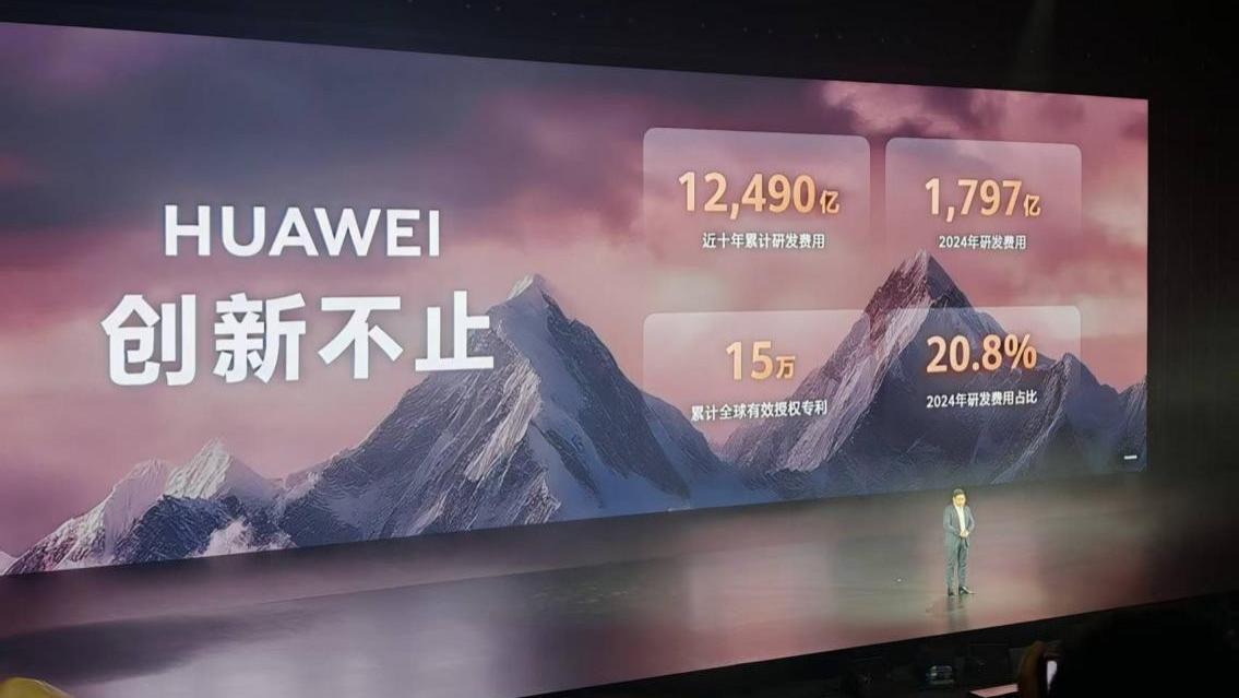 余承东：手机全面回归！华为千元机畅享90上麒麟芯，藏着怎样的野心？