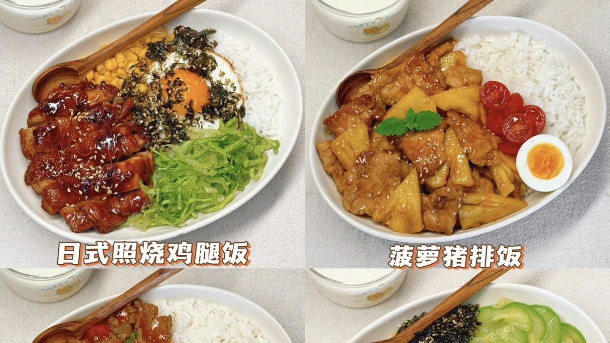 厨房小白也能做，4道快手盖饭，荤素搭配，专治孩子挑食