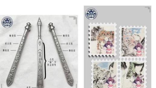 簪纹新生融巧思，文创设计焕非遗