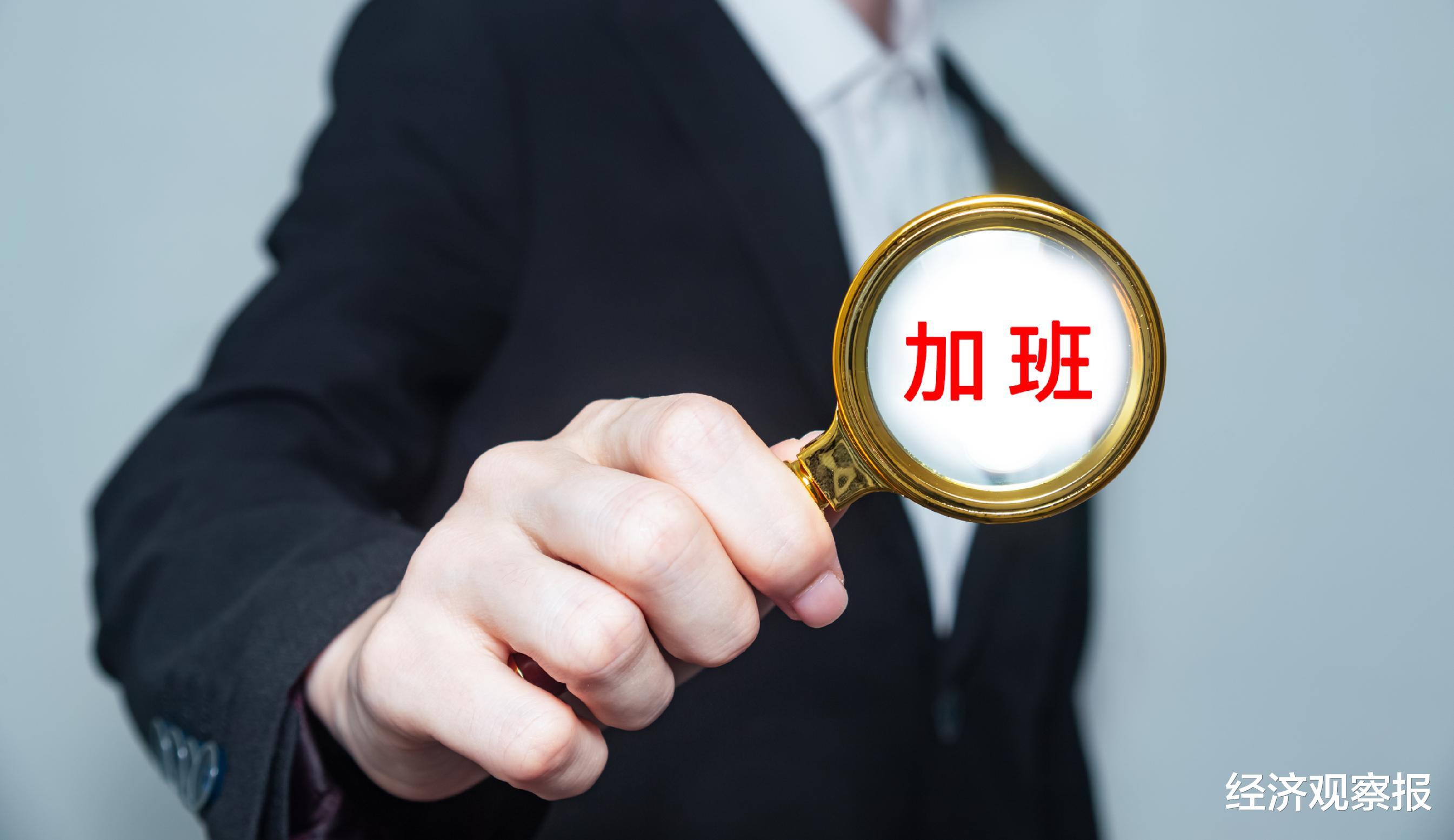 中国人每周平均工作时间又降了，但原因并不单纯