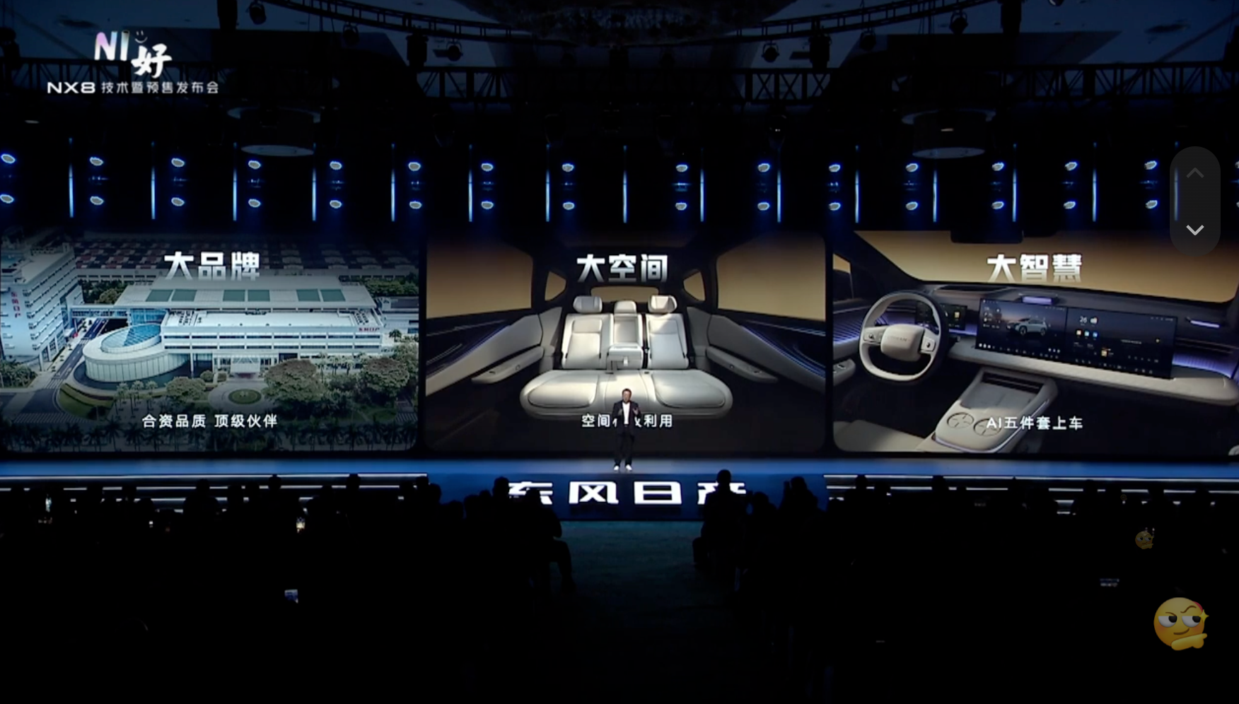 很多人选车容易忽略一个点：后排体验。但对家庭用户来说，后排才是“主战场”。最近开