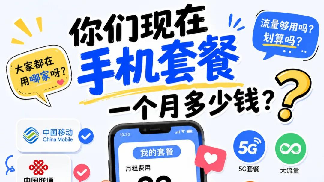 别把老用户当韭菜割了行吗