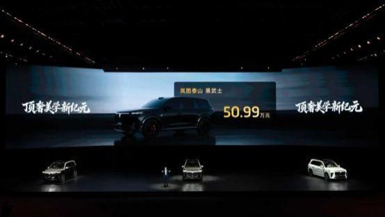 搭载华为高阶智驾，岚图泰山黑武士将在3月登场！