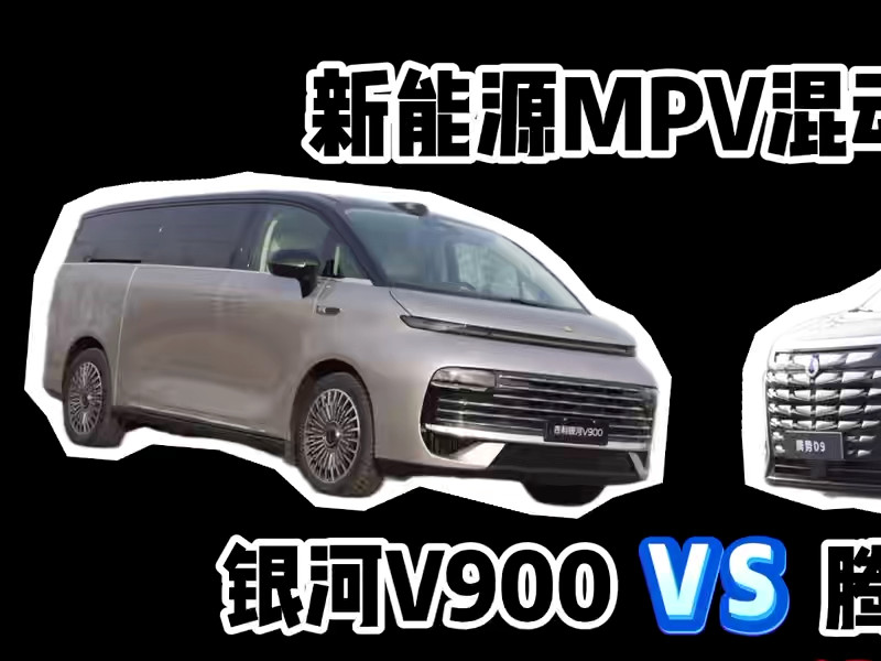 10万左右家用轿车推荐，怎么选更超值？