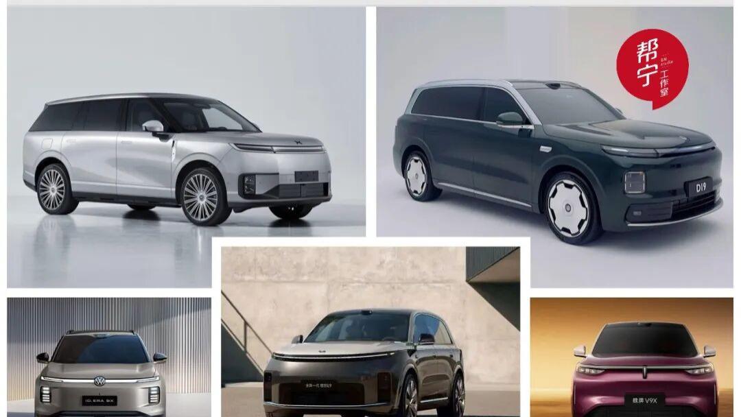 11款“9系”新车炸街，旗舰竞争时代来临