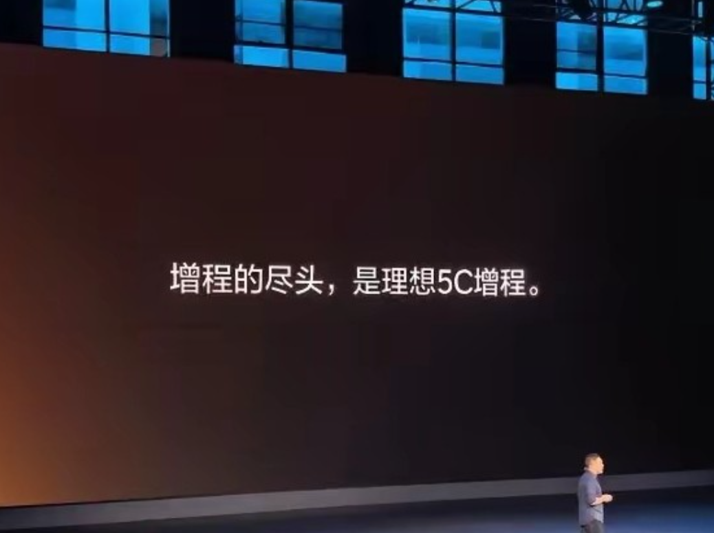 理想在营销上一直盯着蔚来打，从策略上讲是得不偿失的。