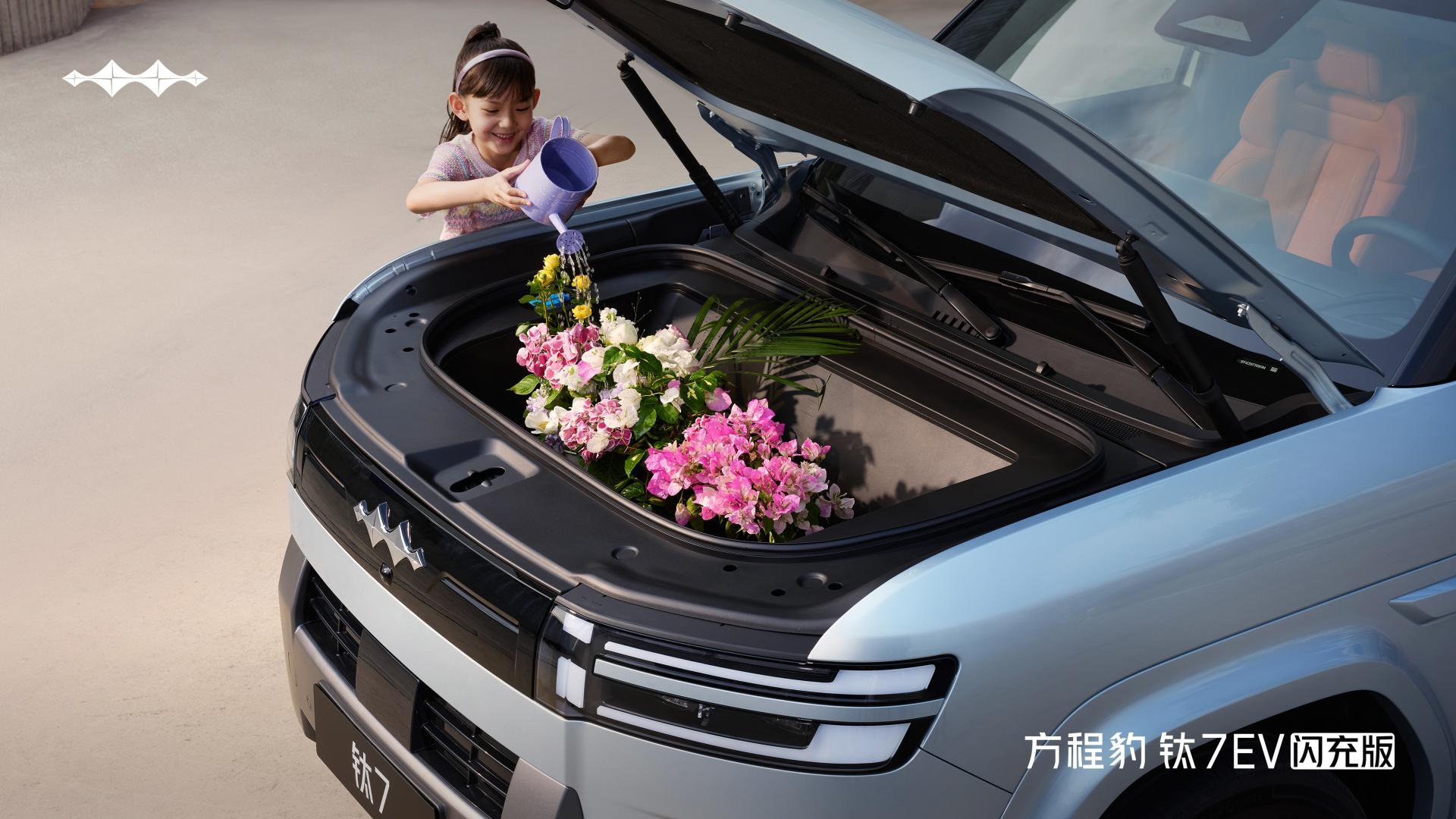 方程豹钛 7EV 闪充版正式上市，打造个性化越级体验